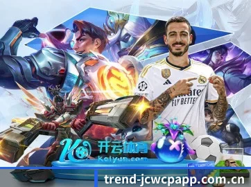 竞彩网手机版 APP