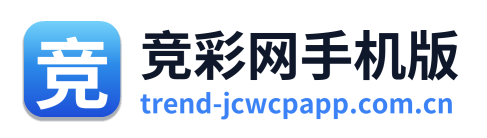 竞彩网手机版 Logo